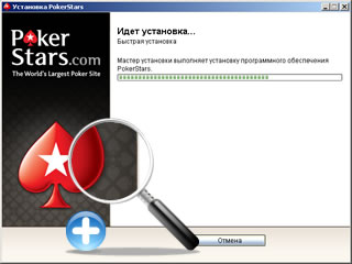 PokerStars