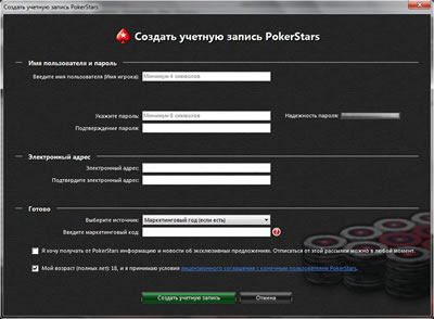 PokerStars