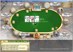 Игровой стол покера на Poker Stars